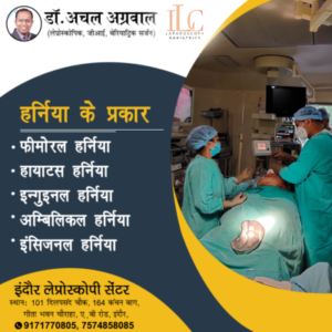 hernia surgeons near me