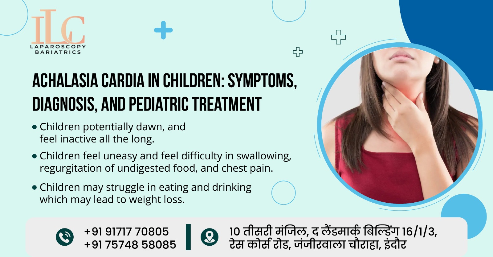 achalasia Cardia Treatment