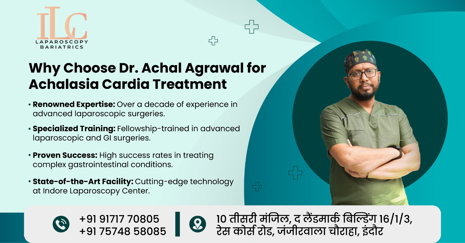 Dr. Achal Agrawal