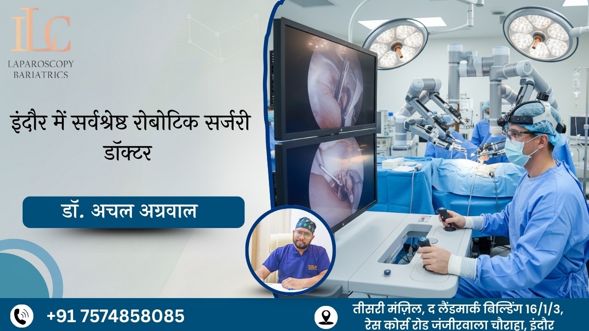 इंदौर में सर्वश्रेष्ठ रोबोटिक सर्जरी डॉक्टर | डॉ. अचल अग्रवाल